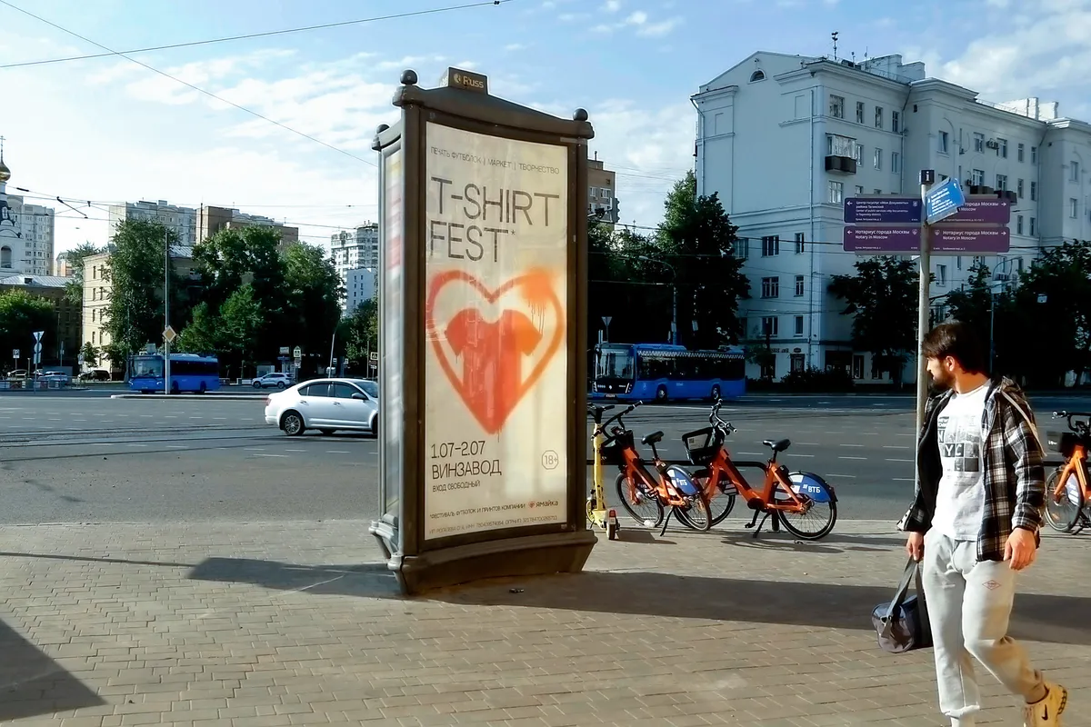 Ситиформат